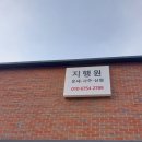 지행원 | 마음의 짐을 덜어준 전주점집 지행원 방문 후기