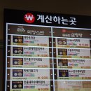 마장소반 네이버블로그