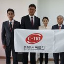 씨트리(주) 이미지