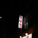 구명역 이미지