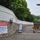 등산로(상) 이미지