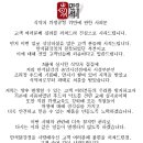 만석식육 이데일리