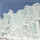 체험마을율리영농조합법인 | 청양 알프스마을 눈썰매장 후기｜미취학·초등아이 겨울 체험 추천