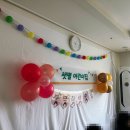 샛별마사지