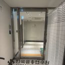 연수세탁편의점 | 한국금융연수원 레지던스 후기 및 주차 등 이용 꿀팁 대방출