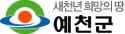 풍양보건지소 이미지
