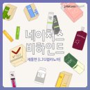 노아스마트팜