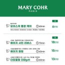 셀포랩봄뷰티