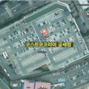 삼성SDI부속의원 이미지