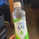 [청라 술집] 안주 맛집 &#34;장미맨숀&#34; 내돈내산 솔직 후기