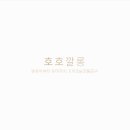 카인드쇼핑몰 이미지