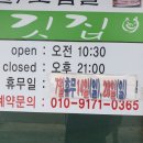 삼덕교차로(태흥3리) 1 | 서귀포 남원읍 삼덕고깃집, 하마다에서 도보가능! 소박한 동네식당서 제주돼지 삼겹살에 소주한잔