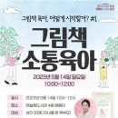 개포하늘꿈도서관 이미지