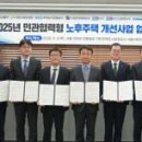 국토환경㈜ 이미지