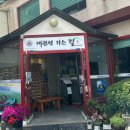 은행마을로21번길 이미지