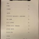 럭키상회