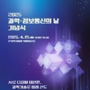 우리정보통신 티스토리