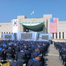 제74주년 장진호 전투 기념행사 이미지