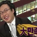 강호동치킨678원주무실점 이미지