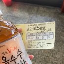 모텔 32일 | 통영 혼여🎞️•니지텐 텐동•이순신 공원•그레이 호텔