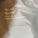 비대면 세탁 서비스 후기