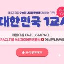 주식회사 에듀 이미지