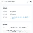 강남영상미디어고등학교 이미지