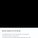 메슈왁싱