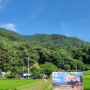 희양산토담펜션 이미지