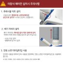 동산에어컨 이미지