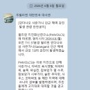 [2025년 코이카 프로젝트 봉사단 5기] 필리핀 파견 11주 차 후기