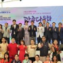 [뉴스앤넷] 외주협, 제18회 세계인의 날 기념 광주다문화어울림축제 개최 이미지