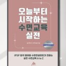 슬리핑두두