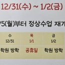 유비스학원