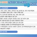 놓치기 쉬운 연말정산 체크 이미지