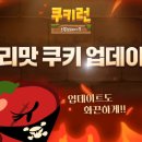 칠리로29 이미지