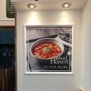 민들레분식 이미지