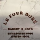 죠이카페 이미지