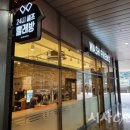 하나빨래방 이미지