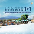 제주하나리조트 이미지