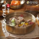 황장군
