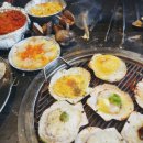 라인 포차 이미지