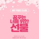 한밭도서관 이미지