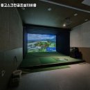 인제골프연습장 이미지