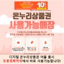 두류경북약국 이미지