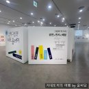 <강북 그림책 아트플레이> | 강북 그림책 아트 플레이 - 강북문화 재단 전시회