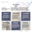 하나재활의학과의원 이미지