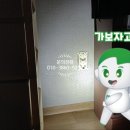 현대전업사 이미지