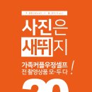 새뛰637