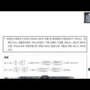 2025년 소방시설관리사 2차 시험대비 점검실무행정 계산문제 대비 특강 (점검실무행정 과년도 계산 기출문제 풀이) 이미지